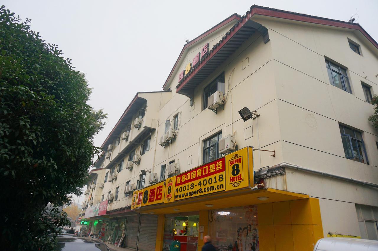 Super 8 Suzhou Guanqian Conference Center Суджоу Екстериор снимка