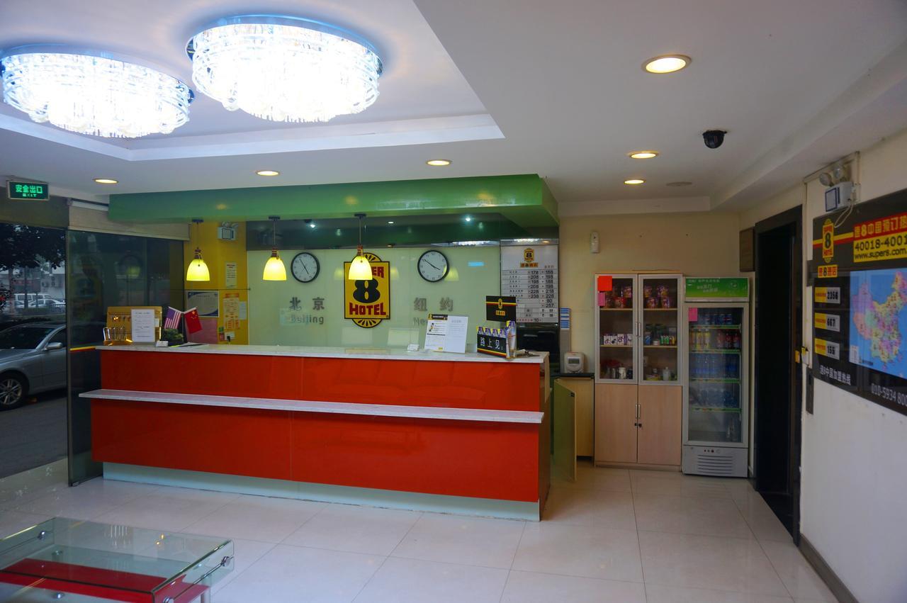 Super 8 Suzhou Guanqian Conference Center Суджоу Екстериор снимка