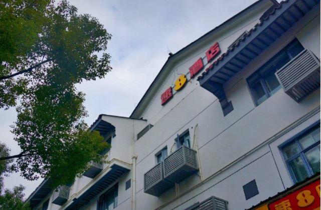 Super 8 Suzhou Guanqian Conference Center Суджоу Екстериор снимка